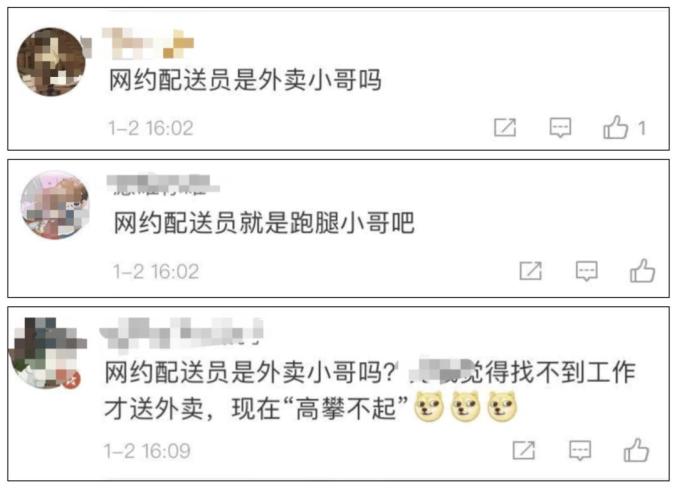 16个新职业公布!最亮的是它&hellip;