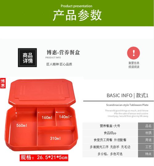博惠外送餐盒快餐分格塑料饭盒工厂学校食堂外卖外送餐盒学生三四五格