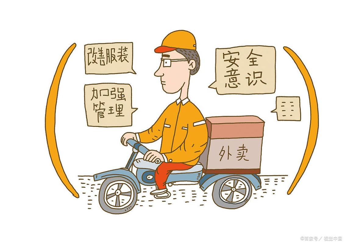 那是一个酷热的夏日,我下单了一份外卖,在外卖小哥送过来时,我注意到