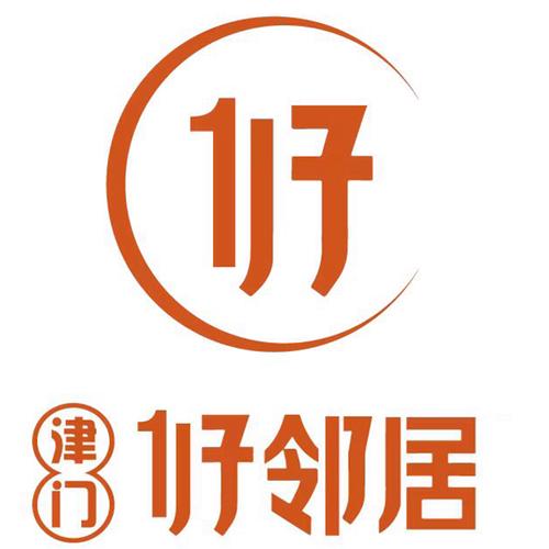 金刚毅,公司经营范围包括:一般项目:餐饮管理;物业管理;外卖递送服务