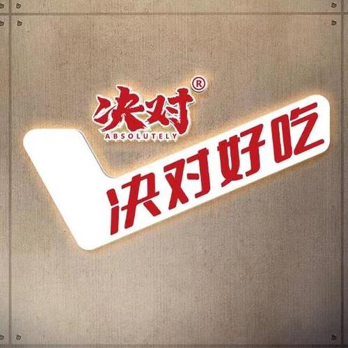 项目是:坚果种植;宠物食品及用品零售;食品添加剂销售;外卖递送服务